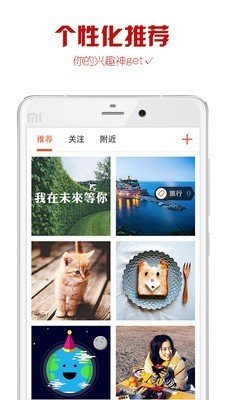 it me美图 版本：v4.6.79