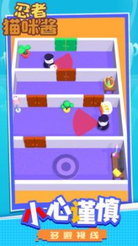 忍者猫咪酱 v3.0.5