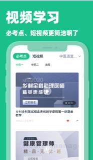 小洽课堂