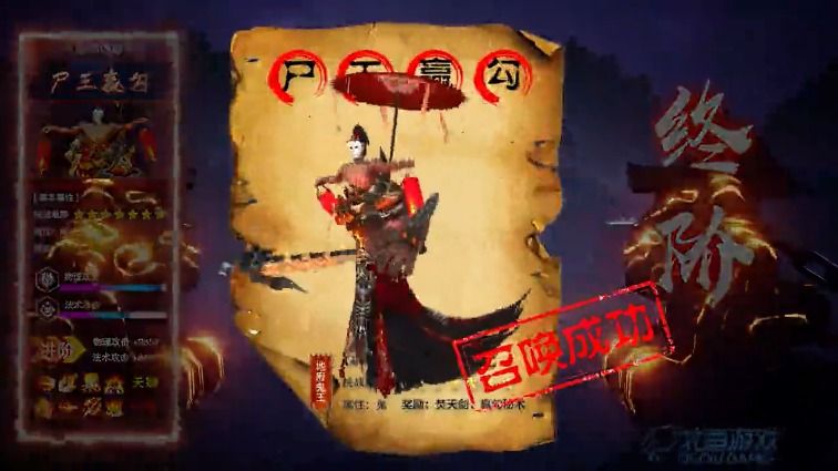 抓鬼专家游戏官方版图片1