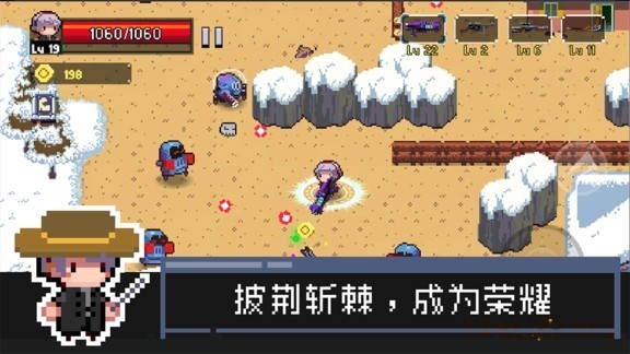 地球末日:幸存者
