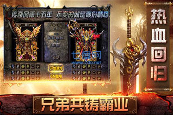 武神火龙二合一