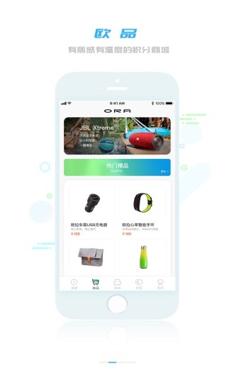 欧拉汽车