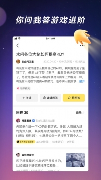 闪现一下app普通版截图1