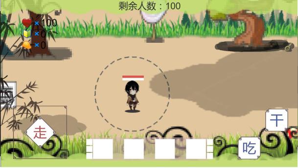 我知道你们喜欢吃鸡截图2