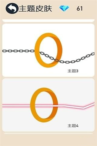 跳动的圆截图0