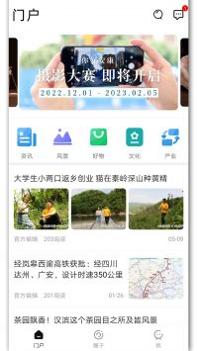 你好安康截图2
