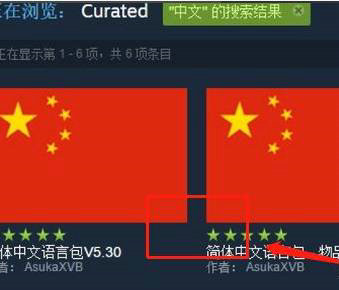 未转变者手机版