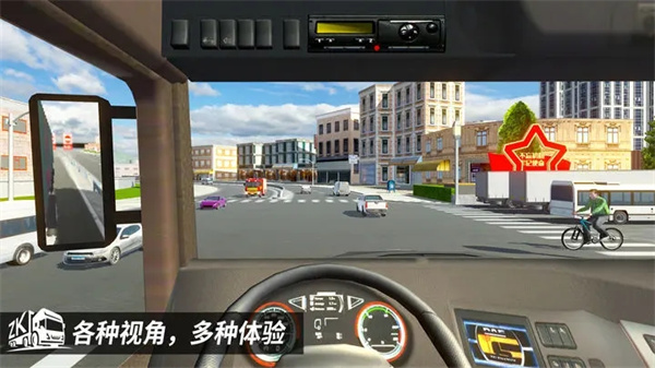 中卡之星遨游模拟器中文版
