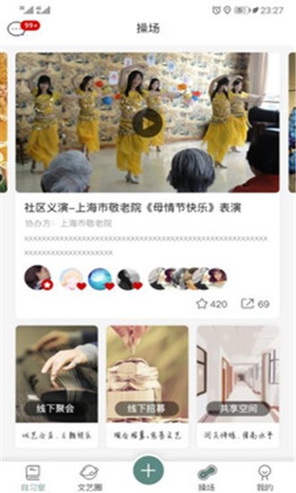 小趣