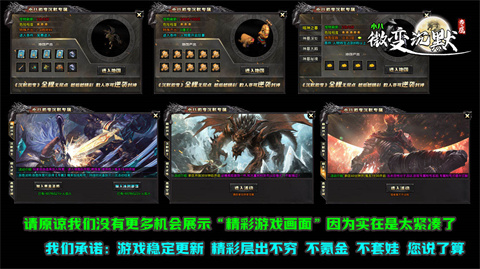 小八微变沉默专属