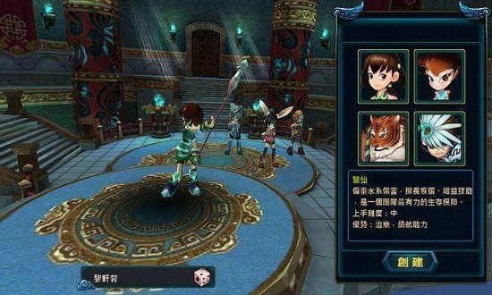 萝莉西游手游官方最新版  v5.4.3