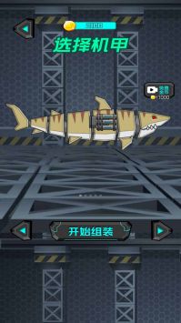 机器人总动员 v3.1.5