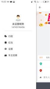 E车电驴