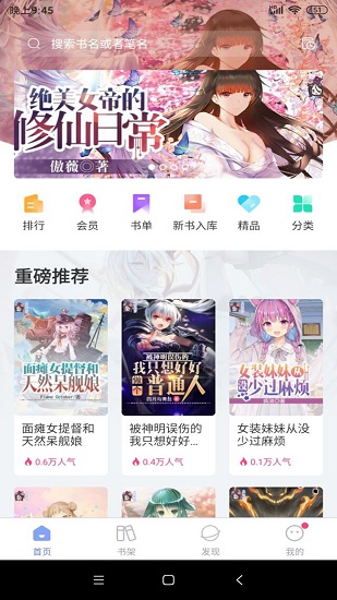 少年梦阅读 v1.0.0