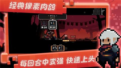 将军对决汉化版