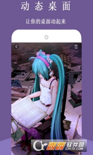 萤火虫视频桌面最新版 版本：