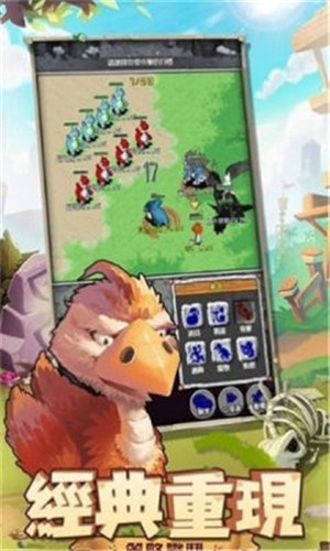 史前驯兽师  v1.0.5