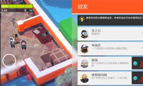 微小战争汉化版截图0
