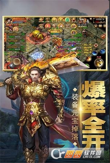 龙城法则 v1.0.0 安卓版