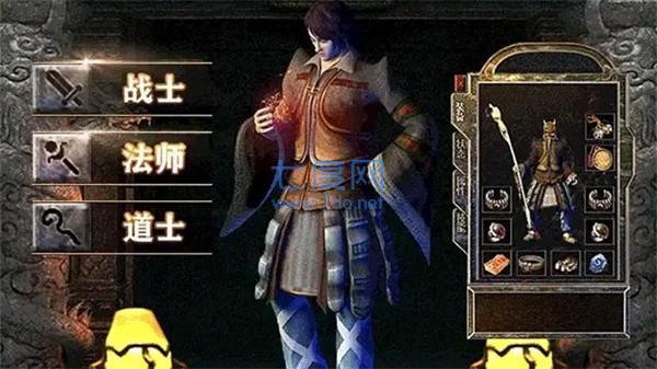 盛进降魔录传奇截图0