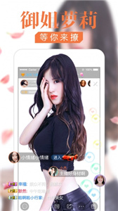 黑马live