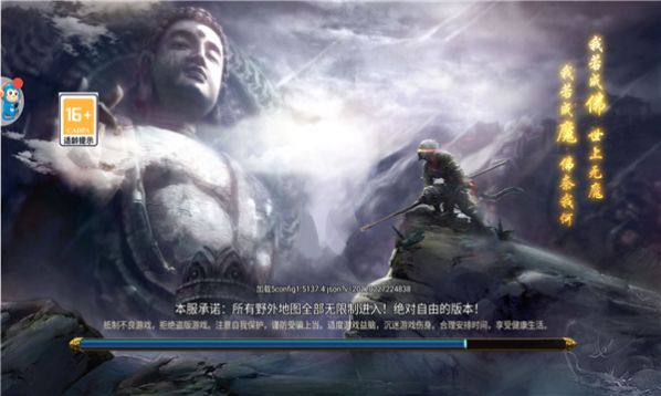 传奇超神版手游官方最新版  v3.2.1