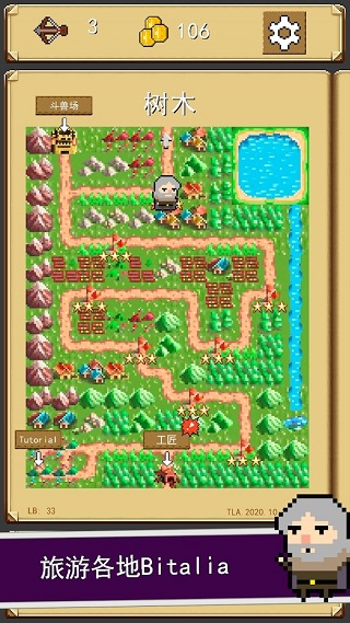 射击任务最新版(Shooty Quest)截图1