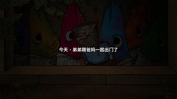 人生画廊免费完整版