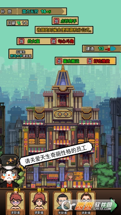 怪奇小店春天里