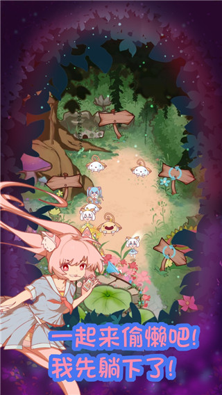 猫娘育成2游戏 v0.0.2