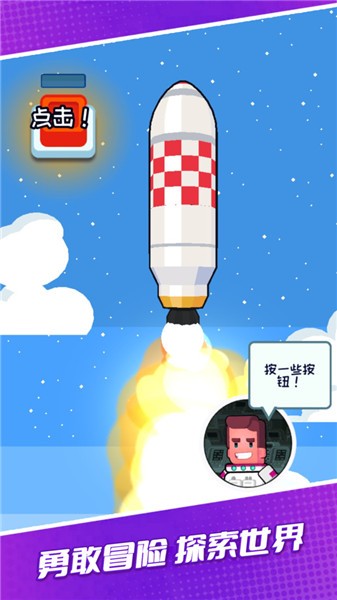 超人异能星际战队  v3.0.7