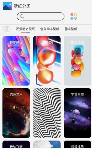 魔幻动态壁纸.jpg