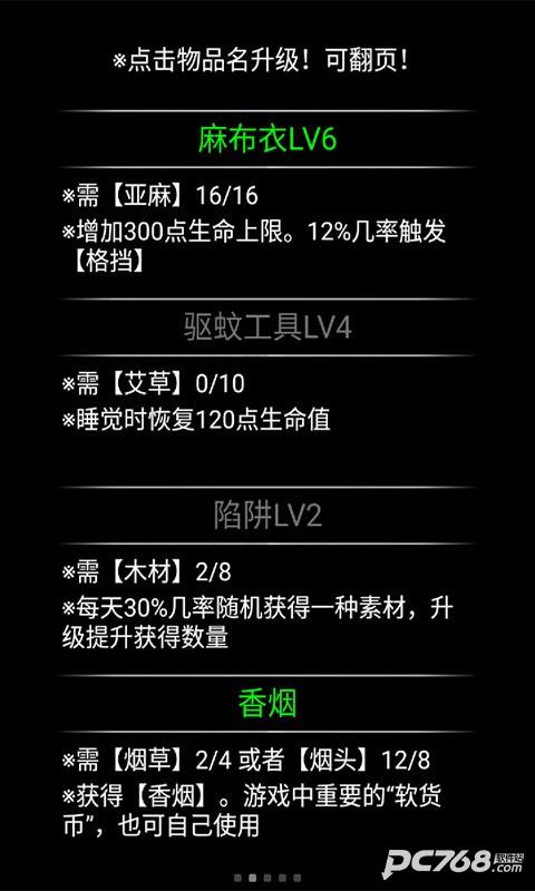 流浪日记