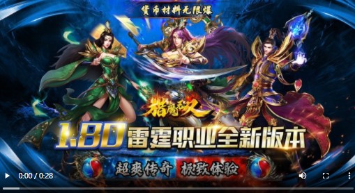 猎魔无双2022