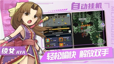 魔力家族荣耀截图0