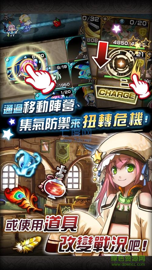 星界之梯AS截图3