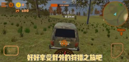 全民热血狂飙截图1