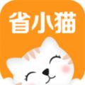 省小猫电商