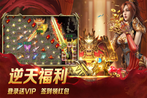 六六六无限刀传奇手游官方版  v5.0.2