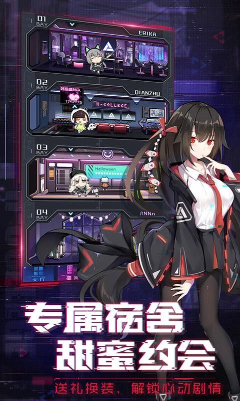 魂器学院3.0万圣节活动更新官方版下载  v4.1.4