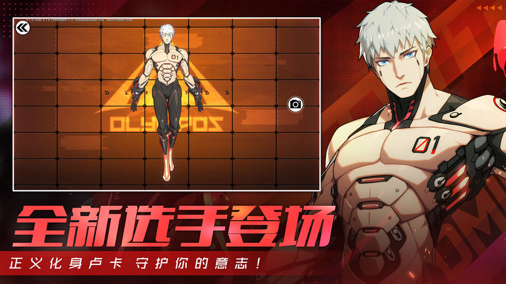 王牌战士游戏