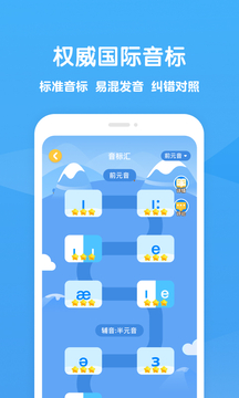 可可学霸截图1