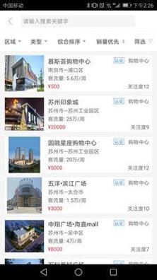 短猪截图2