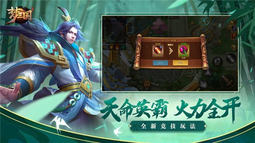 梦三国4.1 2021-03-26 10:08