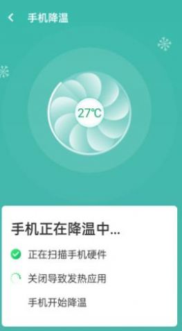 无忧wifi管家.jpg
