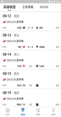 亚博电竞截图2