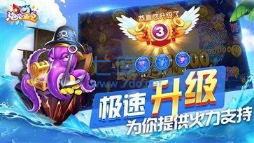 泡泡捕鱼h5版极速版