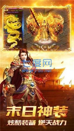 洪荒之山河至尊