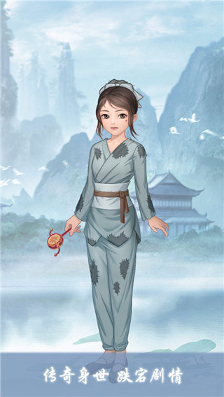 女帝成长计划免广告领奖励版截图2